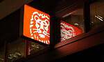 ING meldt ook datalek via externe logistieke partner